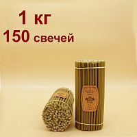 Свечи восковые Золотая Марка № 60, 1 кг (церковные, содержание пчелиного воска не менее 70%)