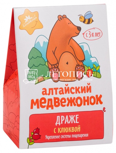 Алтайский медвежонок, драже с клюквой (укрепление системы пищеварения) 75 г