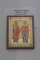Икона святым праведным Иоакиму и Анне (на дереве с золотым тиснением, 80х60 мм)