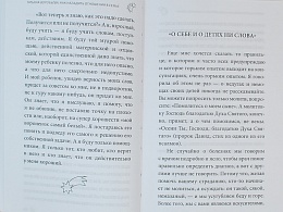 Как наладить отношения в семье