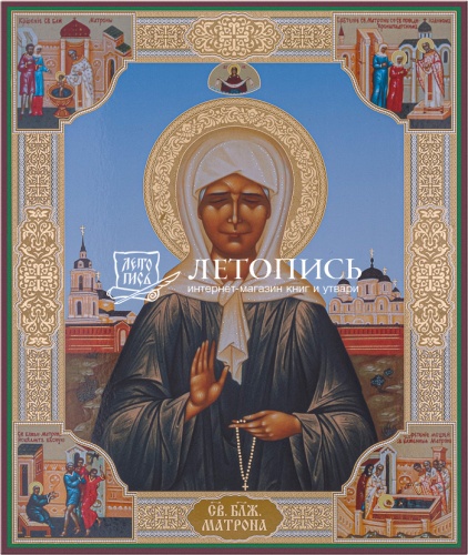 Икона Святая Блаженная Матрона Московская (оргалит, 210х170 мм)
