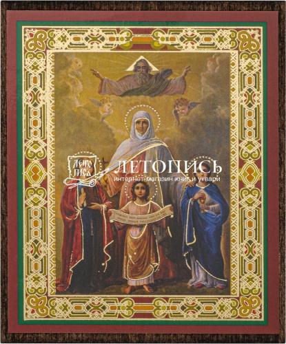 Икона "Святые мученицы Вера, Надежда, Любовь и мать их София" (на дереве с золотым тиснением, 80х60 мм)