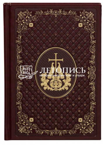 Ежедневник недатированный в кожаном переплете с теснением и позолотой (арт. 21462)