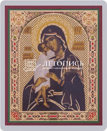 Икона Божией Матери "Взыскание Погибших" (ламинированная с золотым тиснением, 80х60 мм)