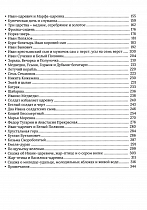 Народные русские сказки. Полное собрание без купюр в 3 т. Александр Афанасьев (арт. 19901)