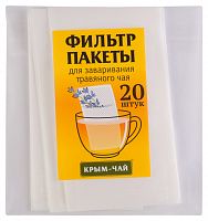Фильтр-пакет для заваривания травяного чая, 20 шт