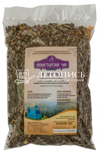 Монастырский чай № 9 "От простуды" 100 г