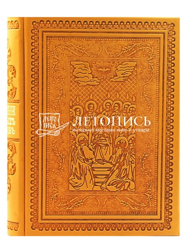 Толкование воскресных Апостолов с нравоучительными беседами (в 2 томах) фото 7