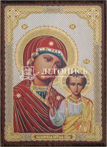 Икона Божией Матери "Казанская" (оргалит, 90х60 мм., арт. 15323)