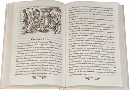 Мои любимые рассказы