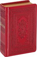 Молитвослов в кожаном переплете, карманный формат (красный) (арт. 11890)