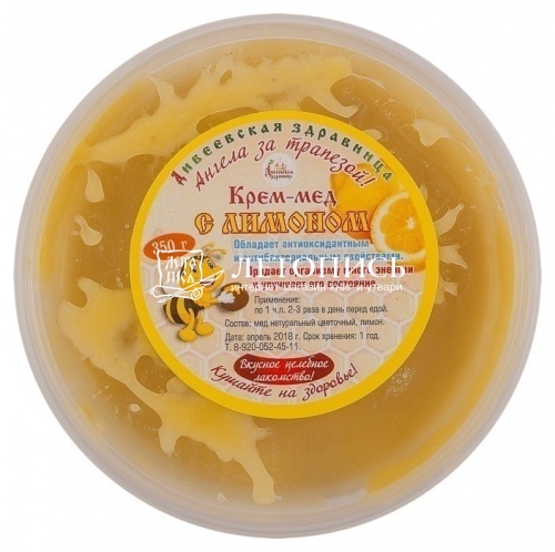 Крем-мед натуральный с лимоном (целебное лакомство)  фото 2