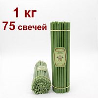 Свечи восковые Медово - янтарные зеленые № 30, 1 кг (церковные, содержание пчелиного воска не менее 50%)