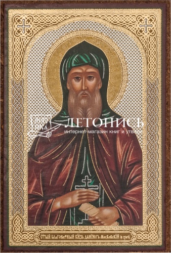 Икона "Святой благоверный князь Даниил Московский" (оргалит, 90х60 мм)