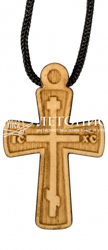 Крест нательный деревянный из самшита с гайтаном (арт. 10260)