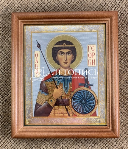 Икона Георгий Победоносец (двойное тиснение, 155х130 мм, арт. 17164)