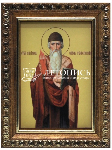 Икона святитель Спиридон Тримифунтский (арт. 17099)