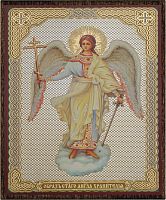 Икона "Святой Ангел Хранитель" (оргалит, 90х60 мм., арт. 15334)