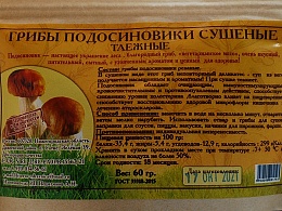 Дивеевская Здравница Грибы подосиновики сушеные таежные, 60 г