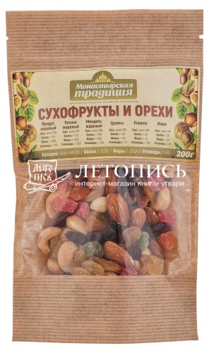Сухофрукты и орехи, 200 г., "Монастырская традиция"
