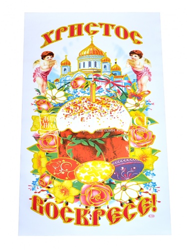 Пасхальная салфетка с изображением "Кулич и Собор" (арт. 17881)