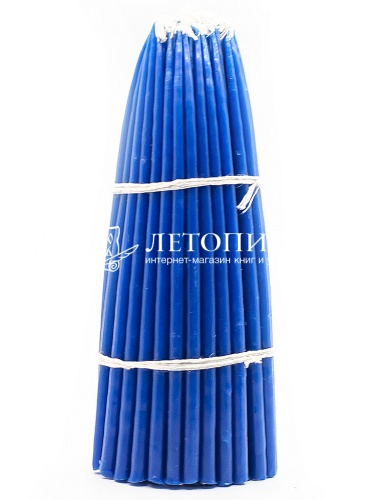 Свечи восковые конусные, маканые, синие № 20, 100 шт, 17 см, диаметр 8 мм, с медовым ароматом
