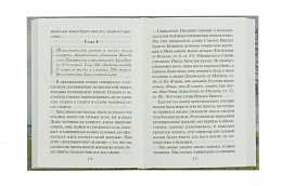 Переход. Последняя болезнь, смерть и после