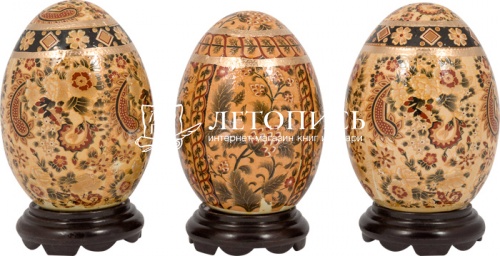 Пасхальный набор из трех декоративных керамических яиц на подставке