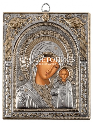 Икона Божией Матери "Казанская" (в окладе, серебрение) фото 3