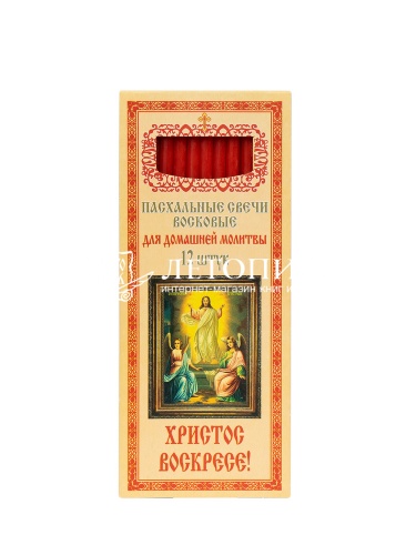 Набор Пасхальный: свечи красные "Пасхальные" - 3 уп. фото 2