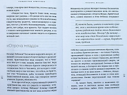 На пути к Царству. Беседы о праздниках Православной Церкви