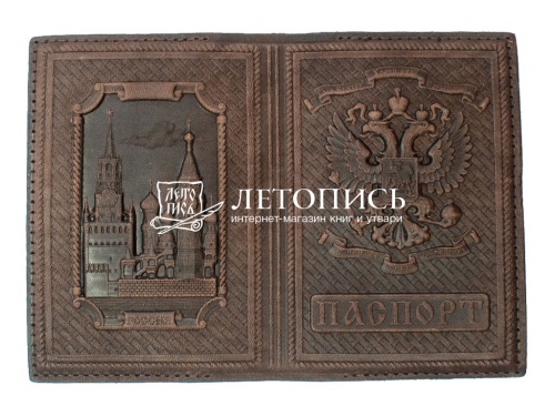 Обложка для гражданского паспорта "Кремль" из натуральной кожи с молитвой (цвет: коричневый)