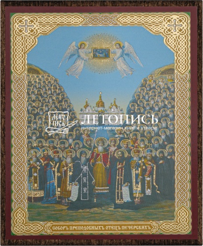 Икона "Собор старцев Киево-Печерских" (оргалит, 90х60 мм)