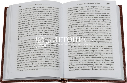 Светлый образ отца. Подвиг веры и благочестия фото 2