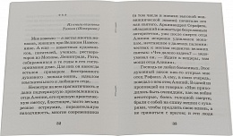 Защитник святой обители. Наместник Псково-Печорского монастыря архимандрит Алипий