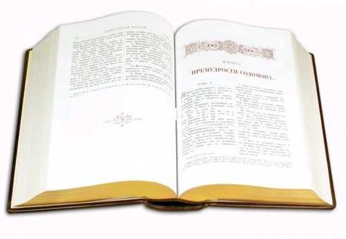 Библия в кожаном переплете, с неканоническими книгами Ветхого Завета фото 4