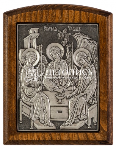 Икона Пресвятая Троица (серебрение)