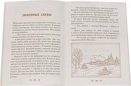 Детям о дедушке