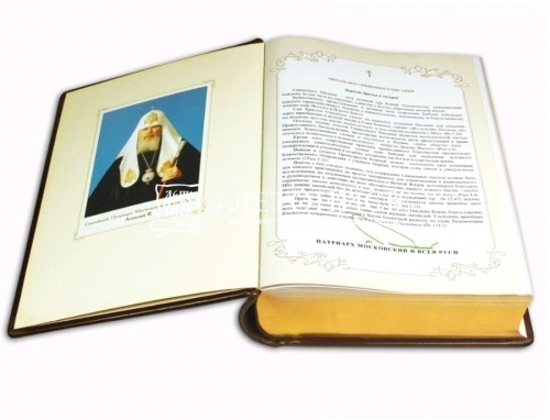 Библия в кожаном переплете, с неканоническими книгами Ветхого Завета фото 3