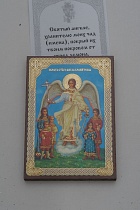 Икона "Ангел Хранитель с детьми" (оргалит, 90х60 мм)