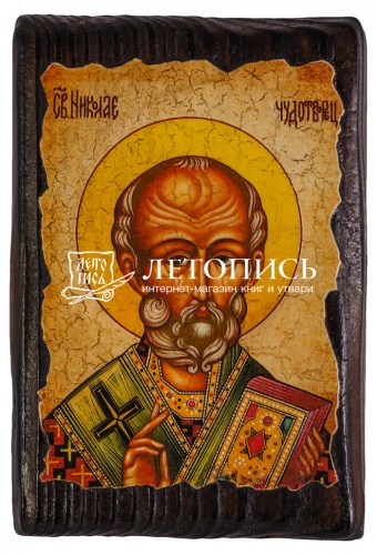 Икона "Святитель Николай Чудотворец" на состаренном дереве и холсте (арт. 12814)