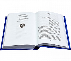 Серебряная метель. Большая книга рождественских произведений.