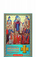 Свечи сорокоустные, восковые, "Молитва Покрову Пресвятой Богородицы" №140 (Арт. 16191)