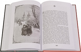 Святочные рассказы (арт. 14650)