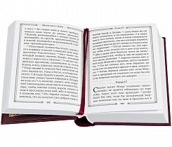 Святое Евангелие. Псалтирь. Молитвослов. Дорожное издание (арт. 07151)