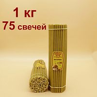 Свечи восковые Янтарные  № 30, 1 кг (церковные, содержание пчелиного воска не менее 60%)