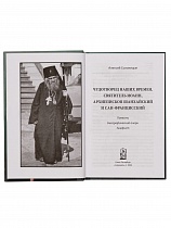 Чудотворец наших времен. Алексей Солоницын