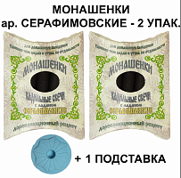 Ароматные кадильные свечи, аромат "Серафимовские" 14 шт., 50 мм, диаметр 8 мм