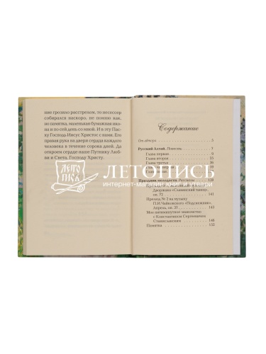 Праздник молодости фото 4