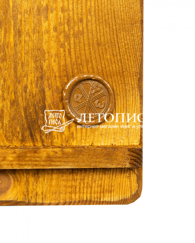 Икона Божией Матери "Неопалимая купина" на состаренном дереве 170х130 мм  фото 7